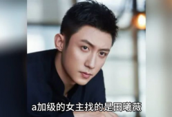 娱乐圈吃瓜爆料张杰,揭秘背后的真相与争议