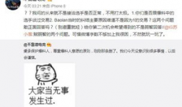 吃瓜最新事件爆料重庆,吃瓜群众揭秘幕后真相！”