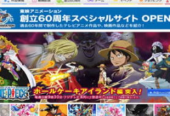 中国十大动漫公司,揭秘十大动漫公司风采